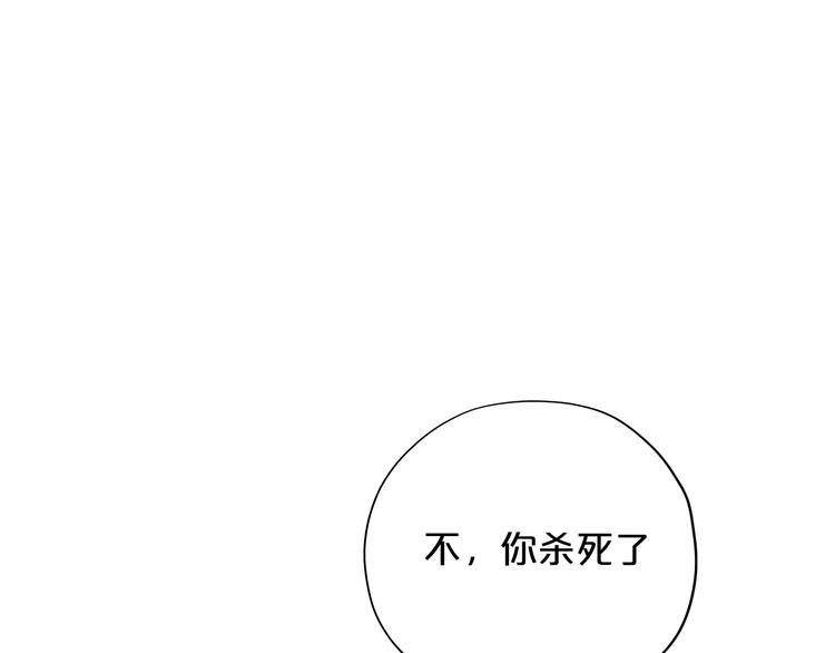 第40话 新王的诞生94