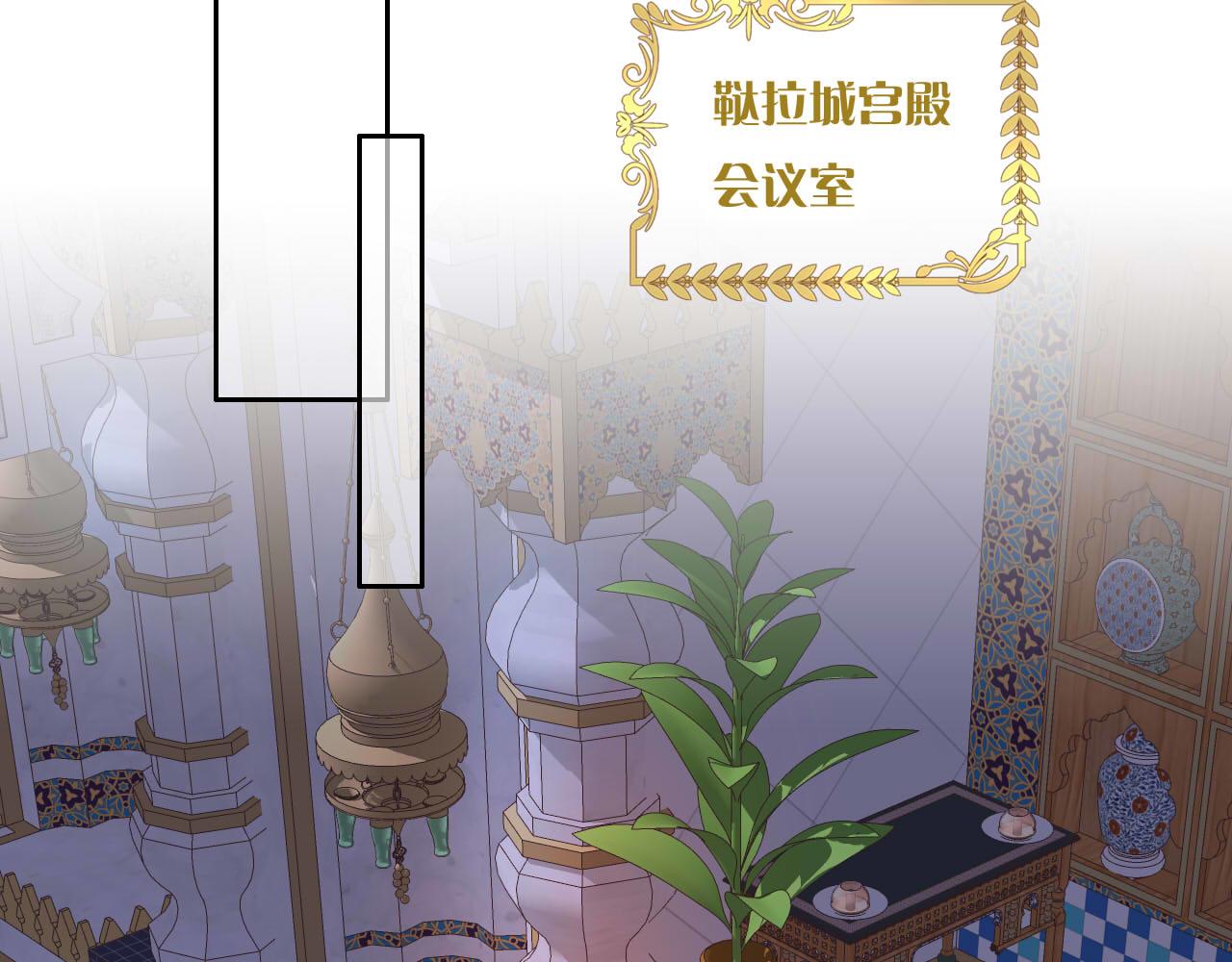 第148话 羞耻的滑稽戏33