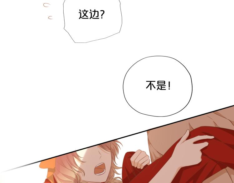 第86话 拿下他！21