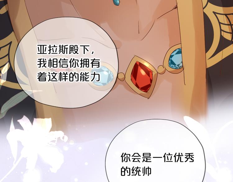 第62话 强烈的心跳声74