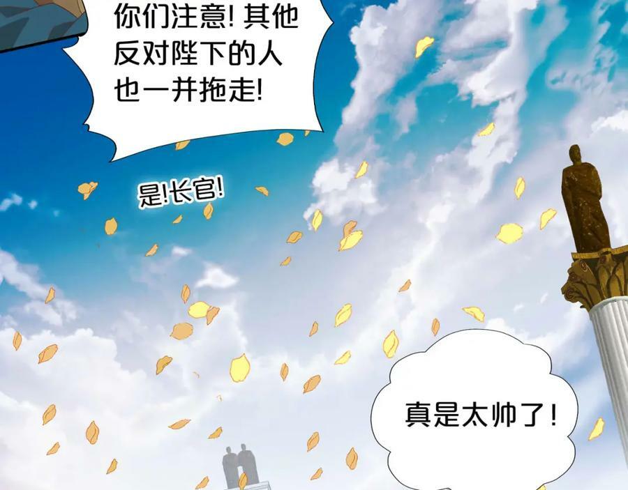 第173话 呼啸的恩怨42
