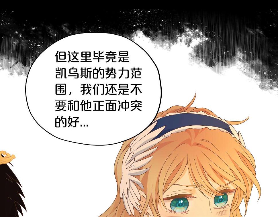 第159话 护妻狂魔70