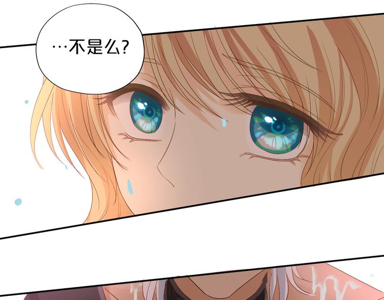第55话 交缠80