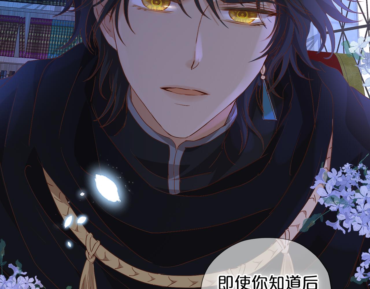 第125话 偷吻103