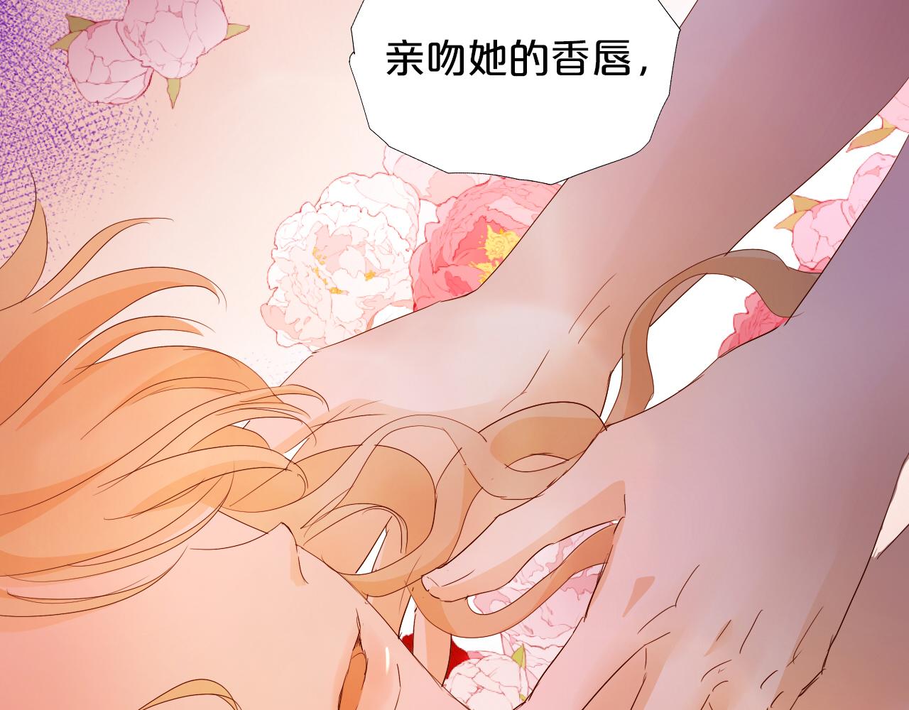 第147话 非分之想102
