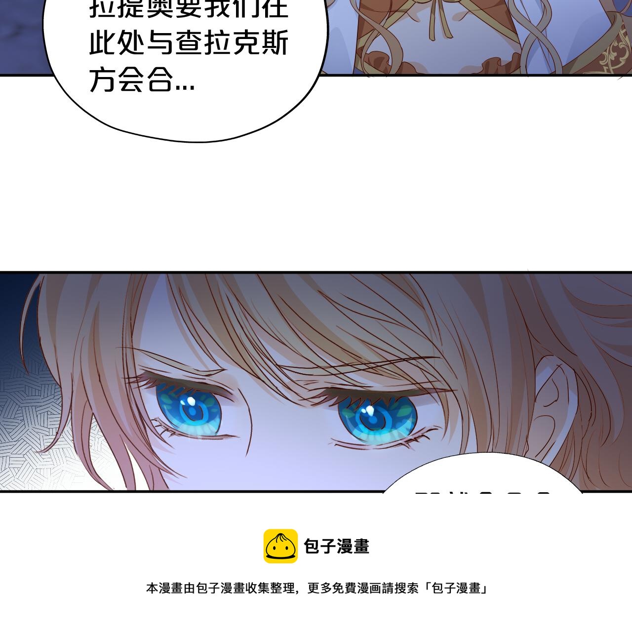 第123话 黑蝶魅影20