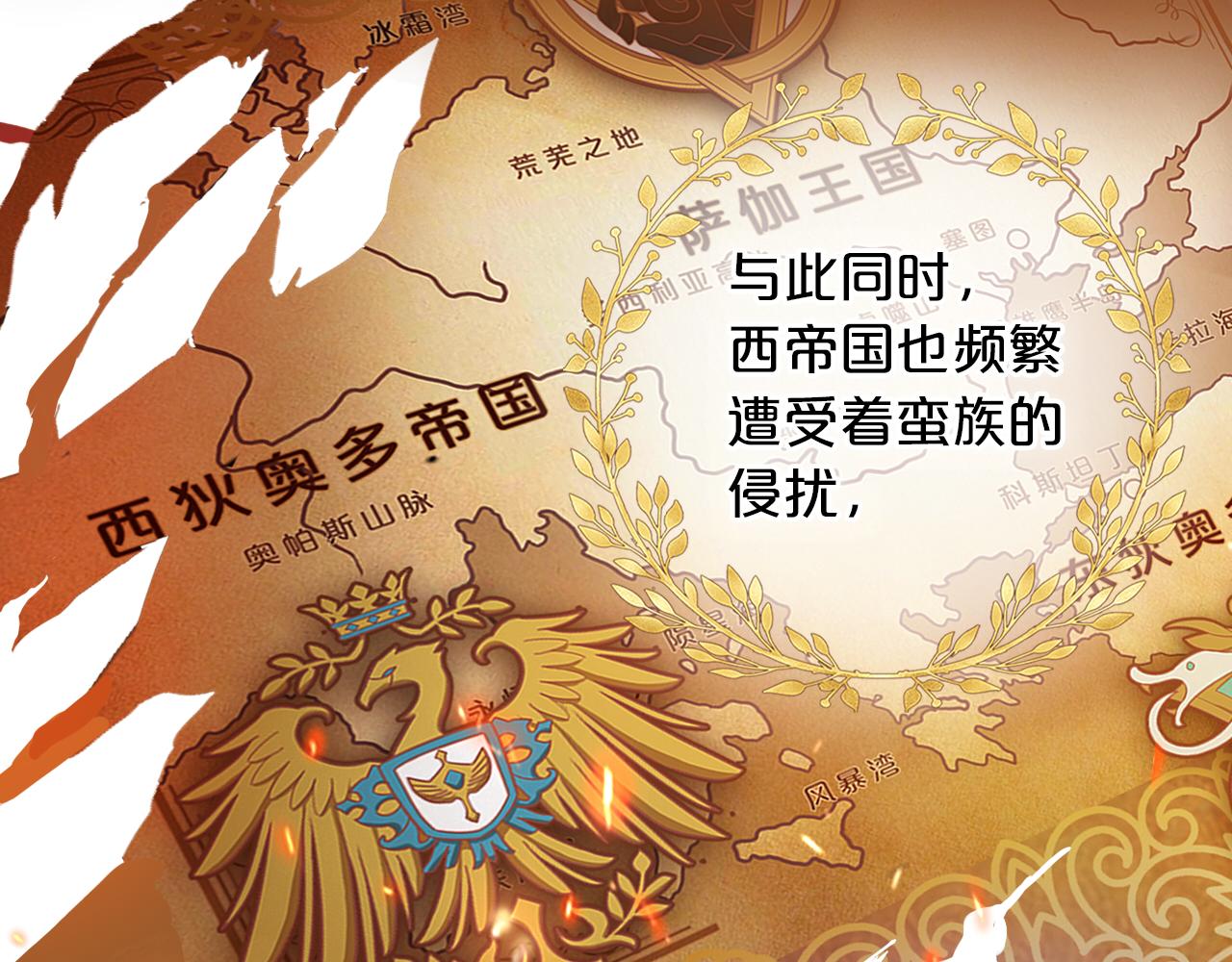第116话 藏不住的视线5
