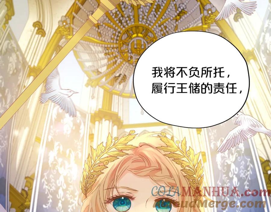 完结篇 流传千年之歌56