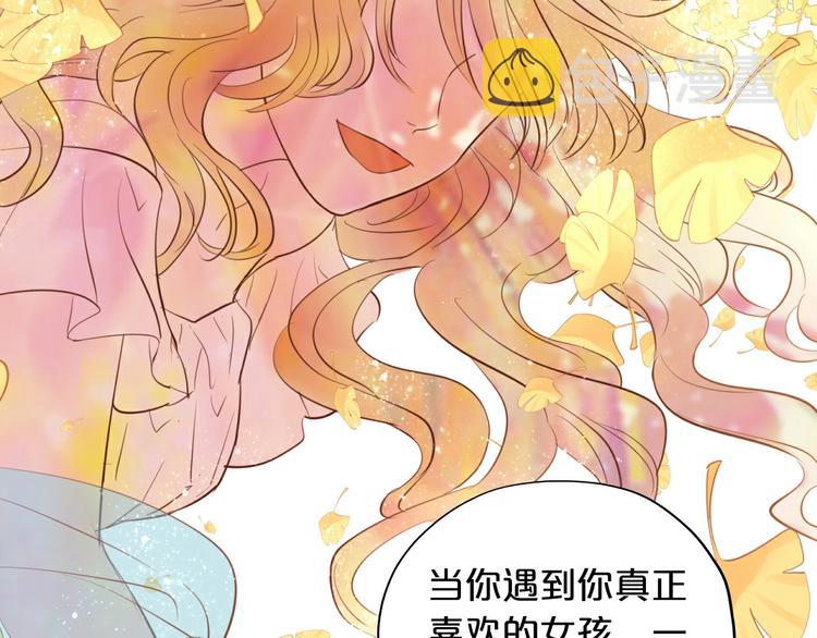 第21话 抉择1