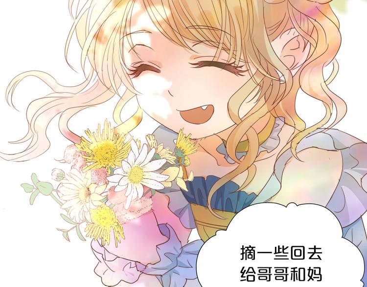番外 永恒的第一天14