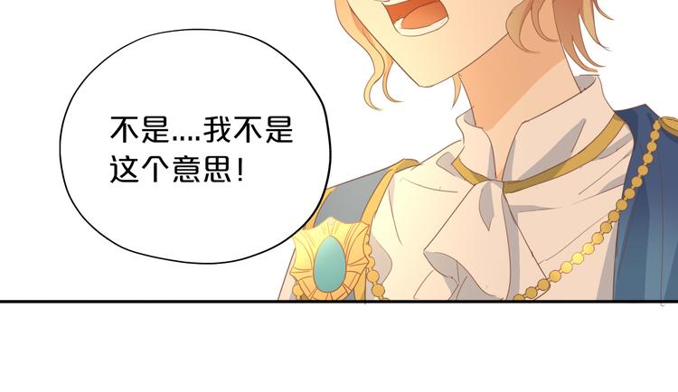 第48话 罪恶金丝雀19