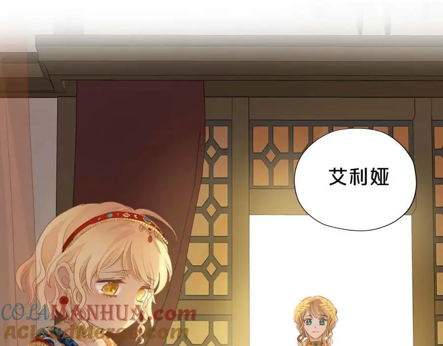 特别篇三02小公主的大冒险！40