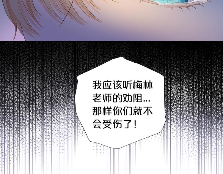 第73话 不能放开你22