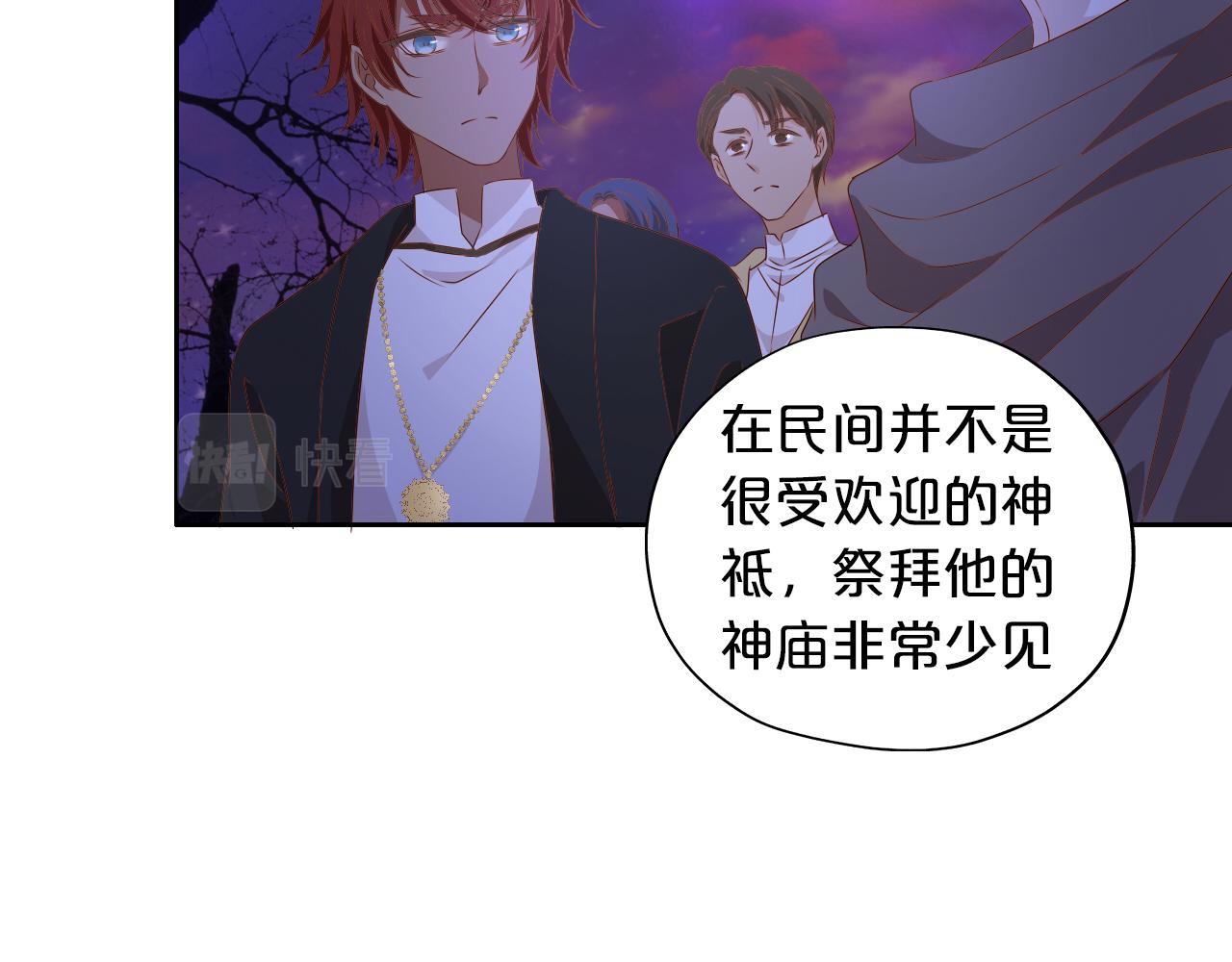 第124话 献给哈迪斯16