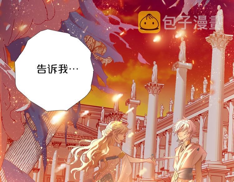 第23话 吻64