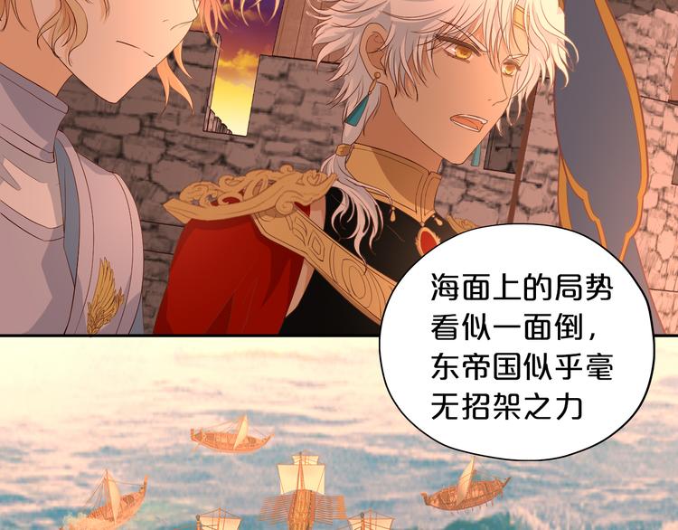 第64话 映入眼瞳的烈焰74