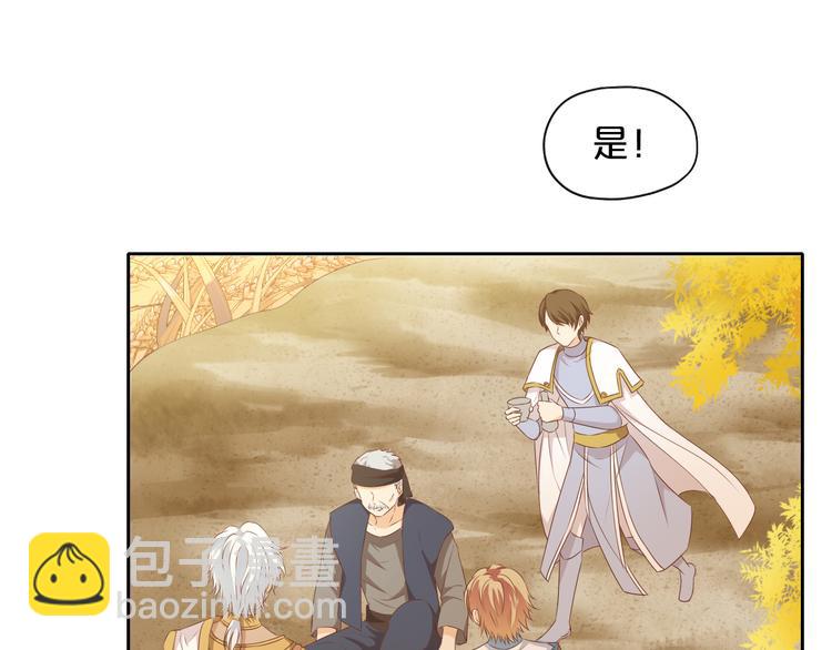 第75话 我们的心愿65