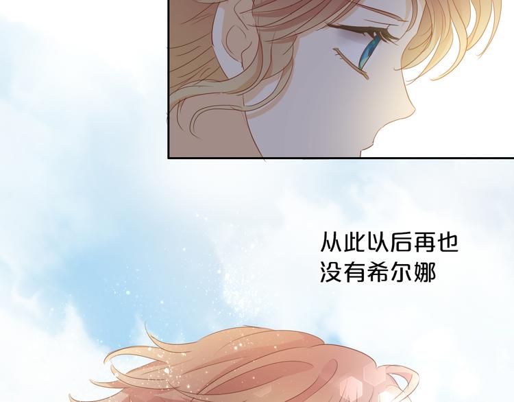 第43话 再见了，从前的我105