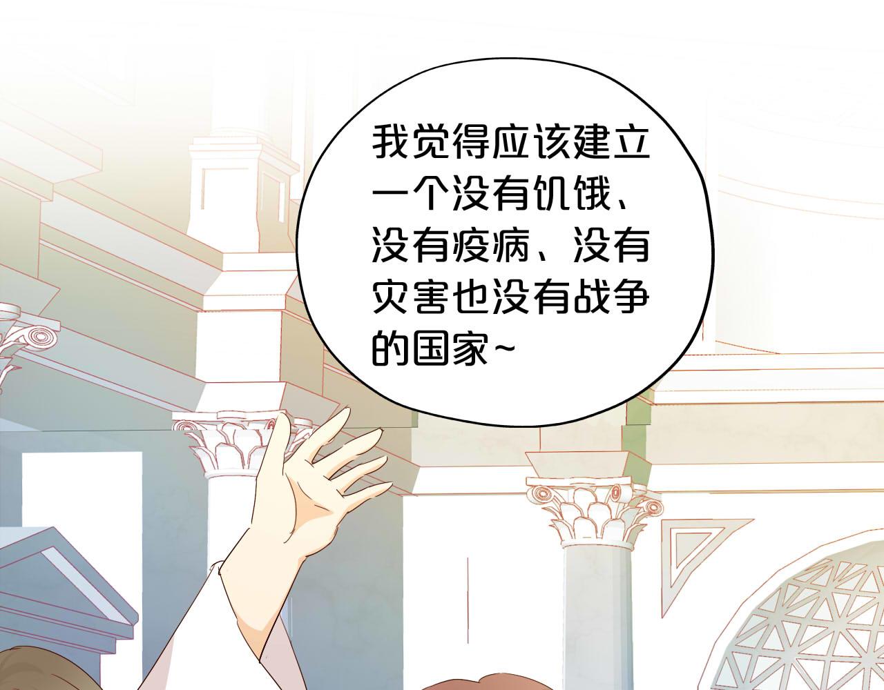 第151话 不能是我吗…66