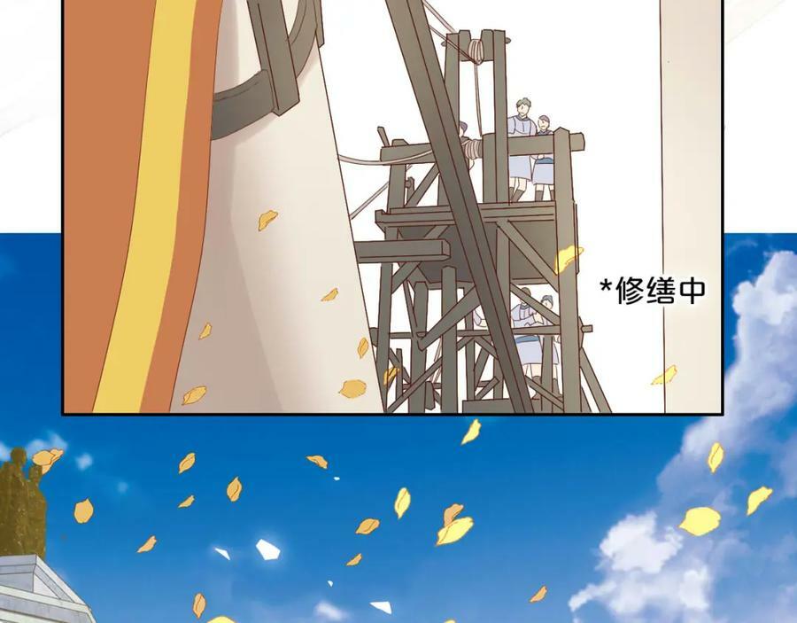 第173话 呼啸的恩怨25