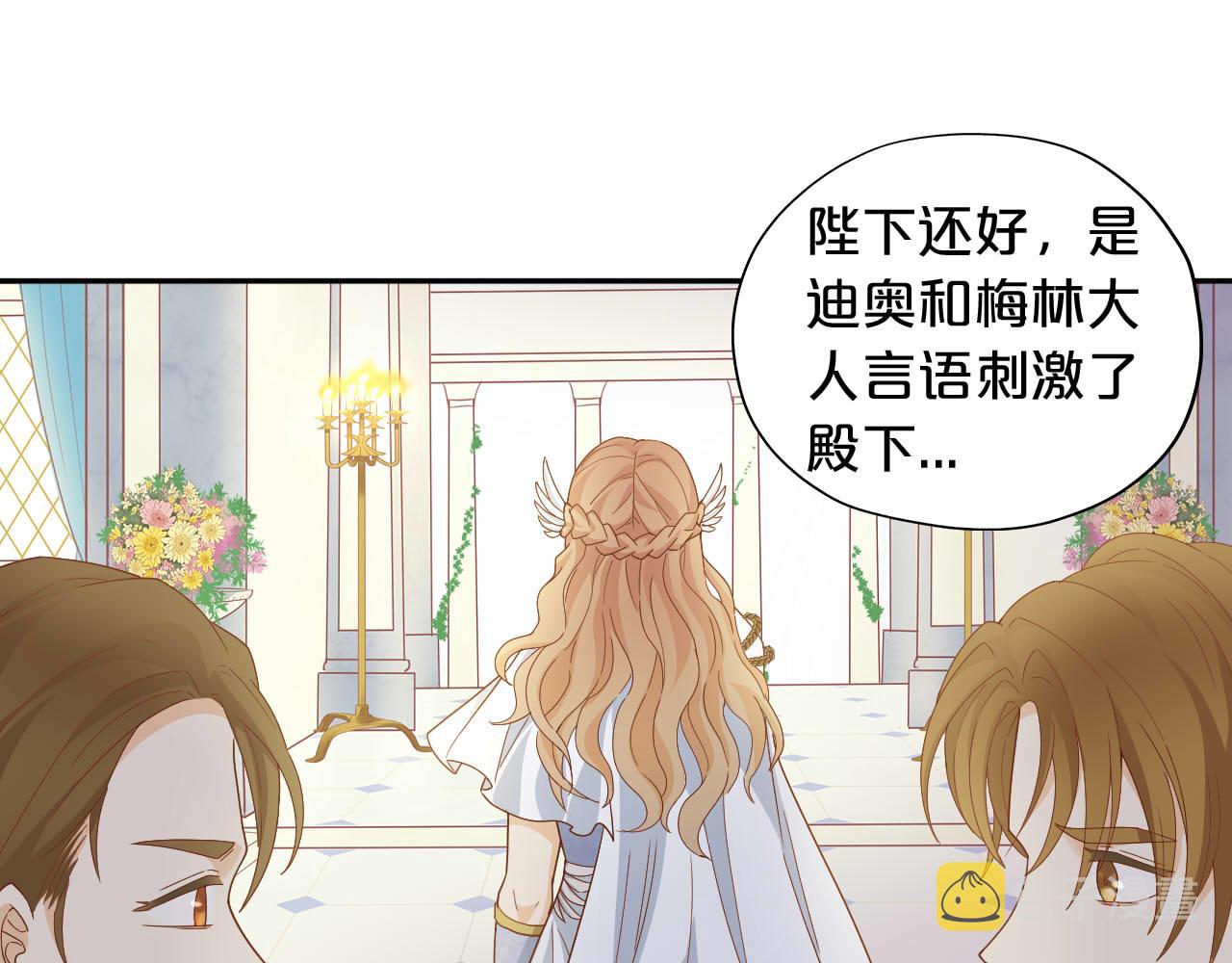 第147话 非分之想78