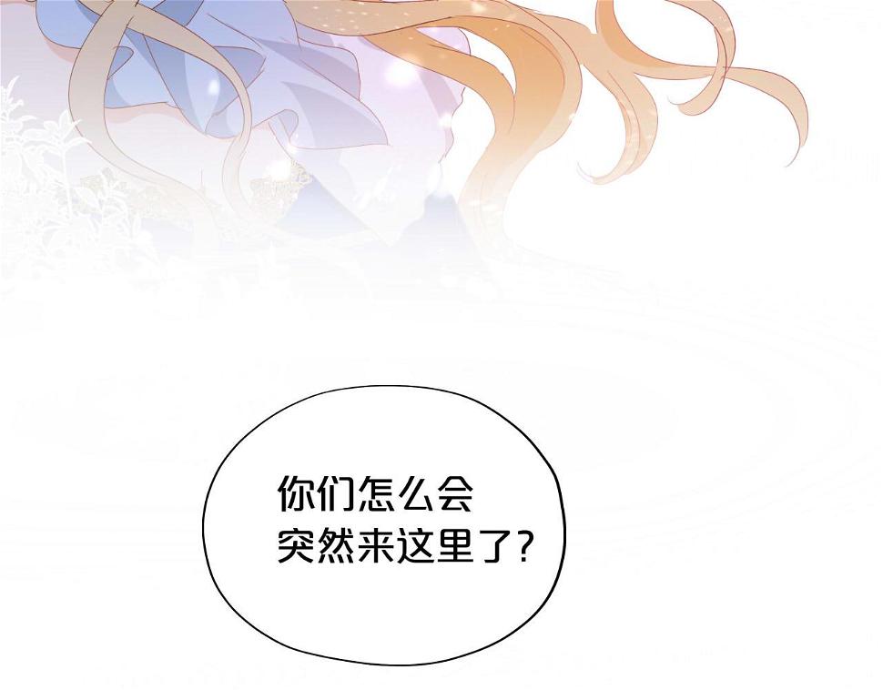 第159话 护妻狂魔19