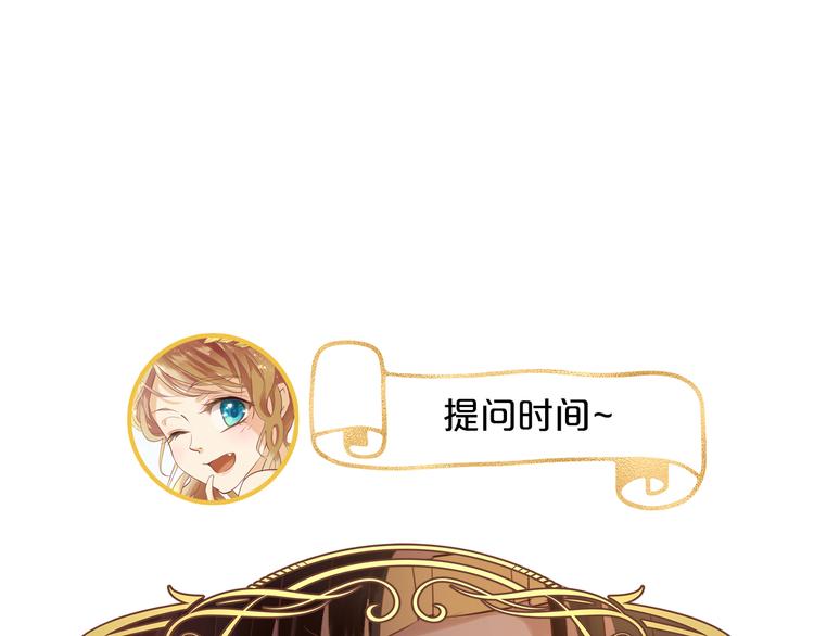 第28话 软肋94