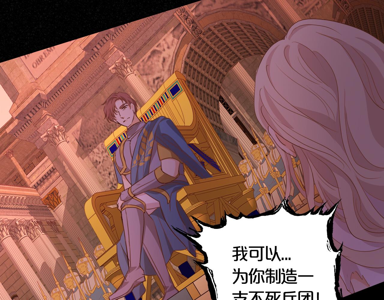 第141话 一切的真相35