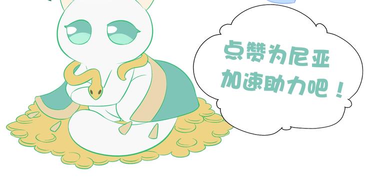 第4话 公主的价值138