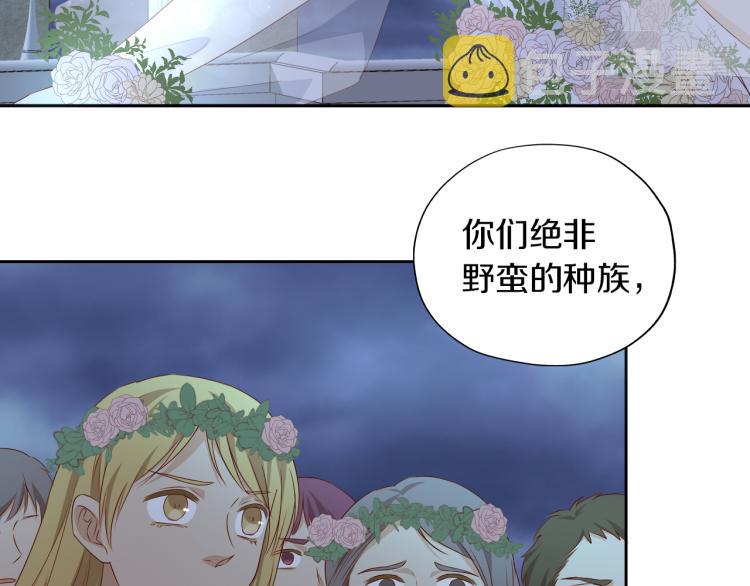 第94话 奇迹女孩76