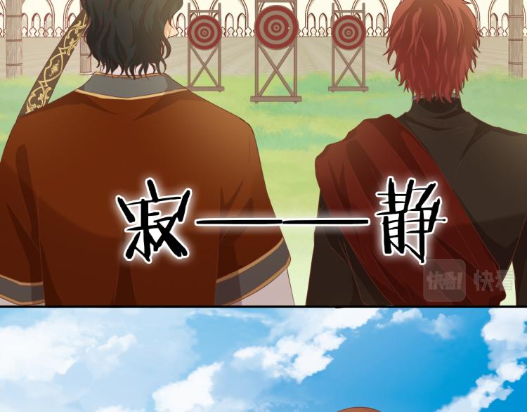 第88话 甜蜜的惩罚43