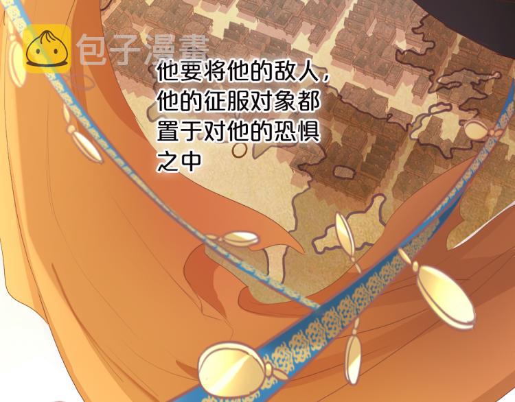 第87话 醋缸翻了!50