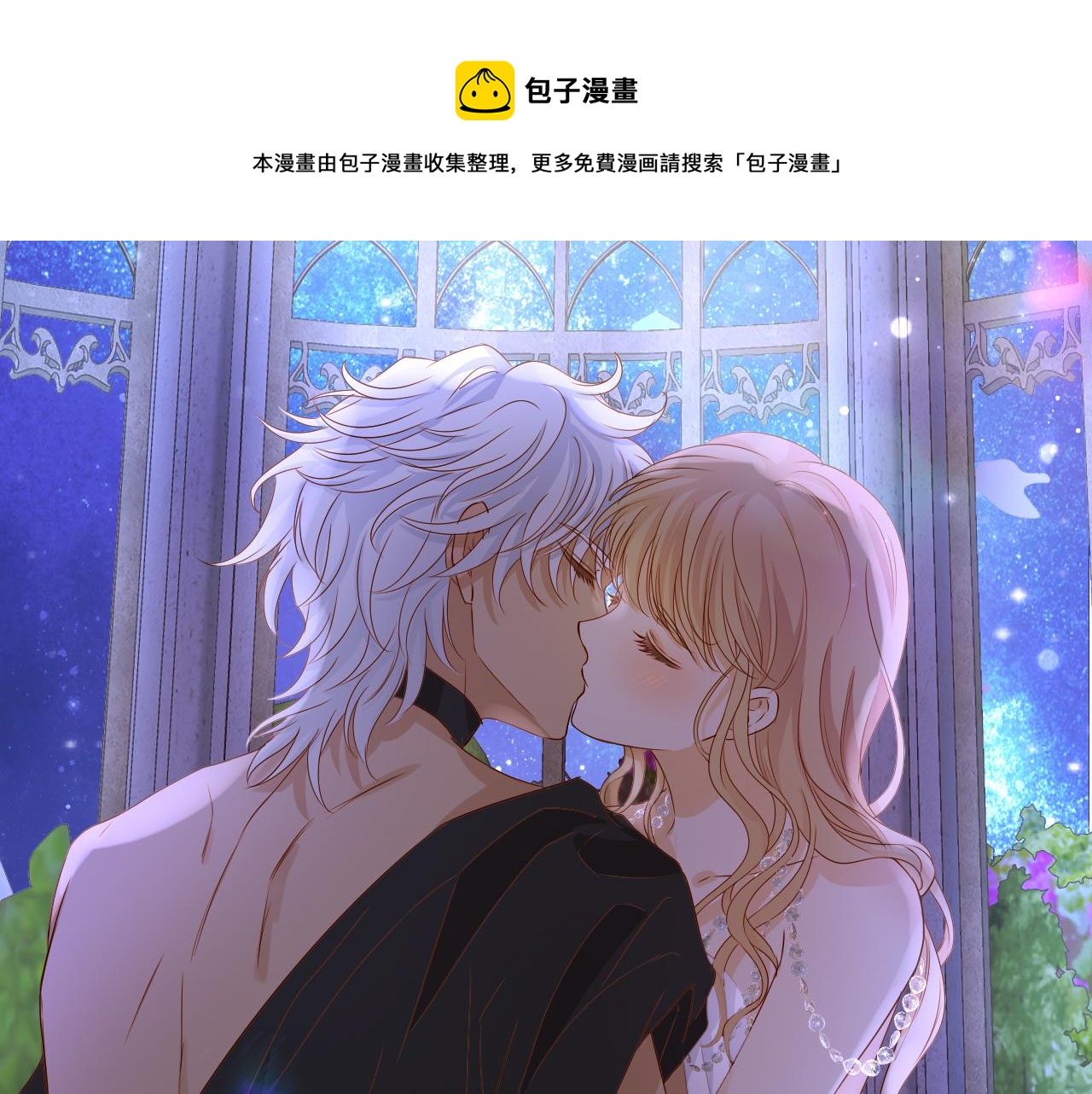 第114话 于爱焰之中84