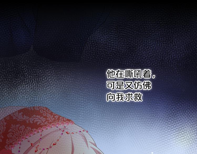 第83话 恋爱博弈0