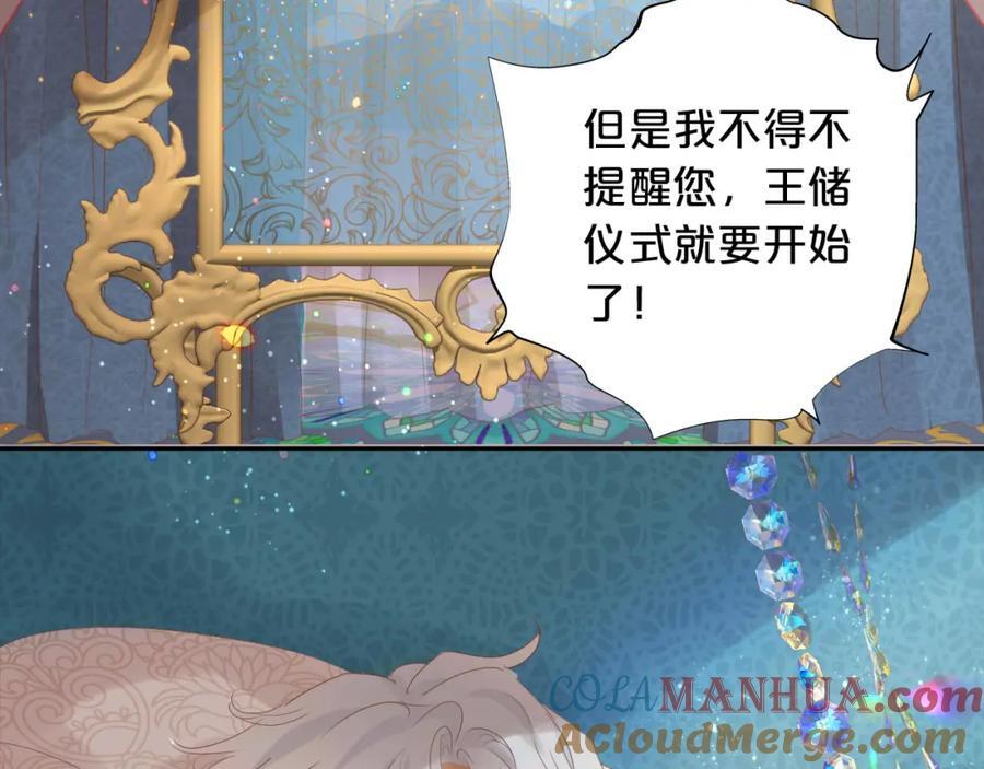 第179话 我们的秘密婚礼128