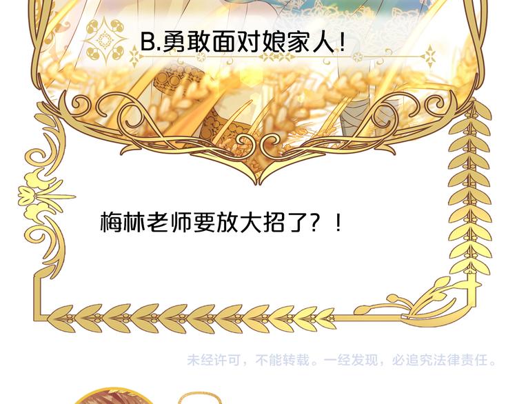 第75话 我们的心愿117