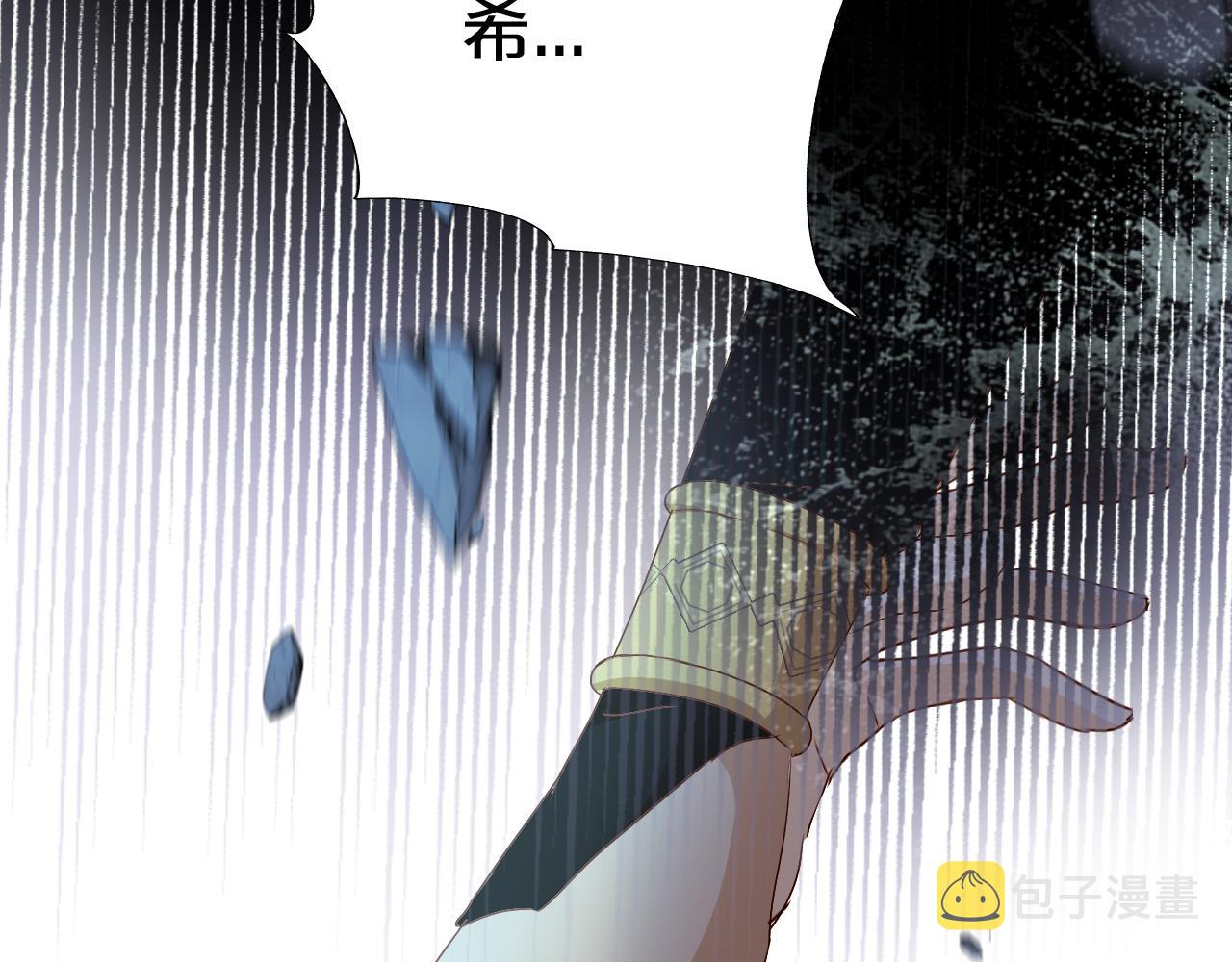 第110话 绝妙的合作44