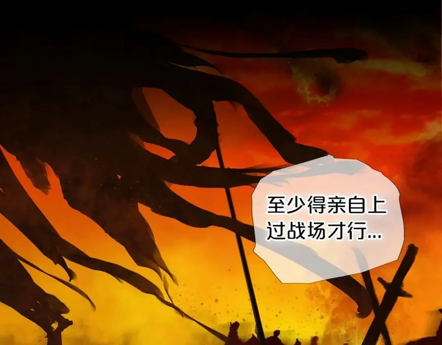 第157话 意外的来信70