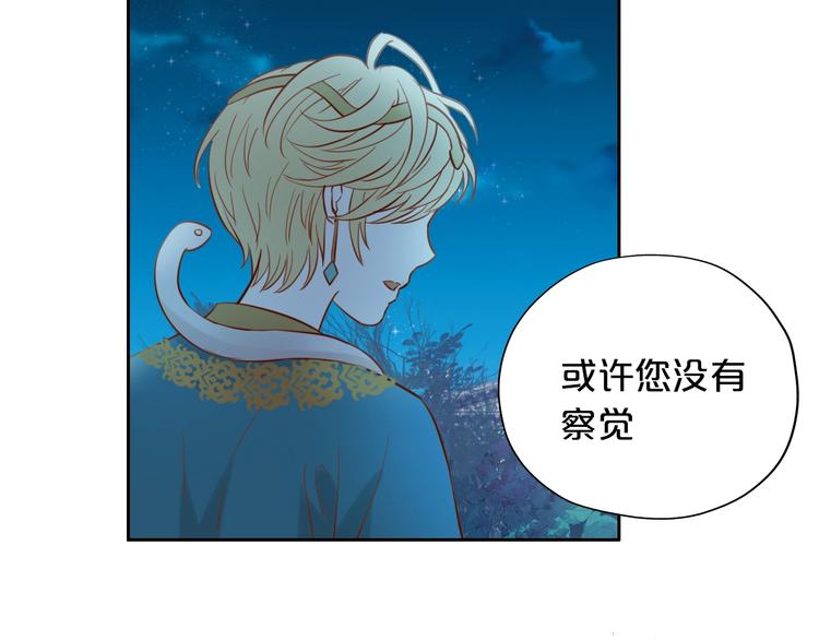 第13话 他的眼神，要吃人！27