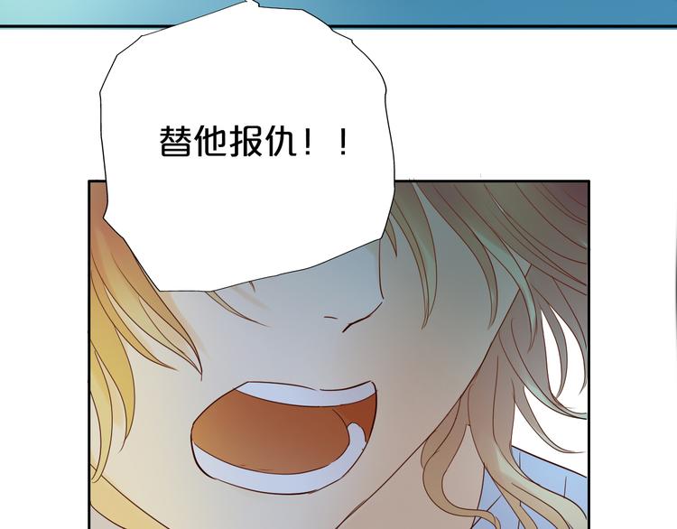 第35话 真假亚拉斯106