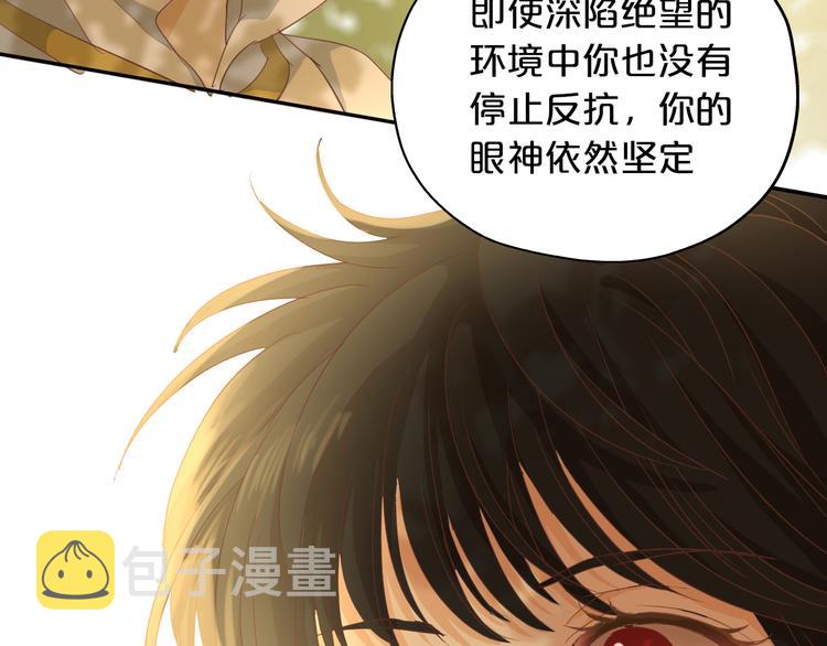 第49话 做回一次女孩吧40