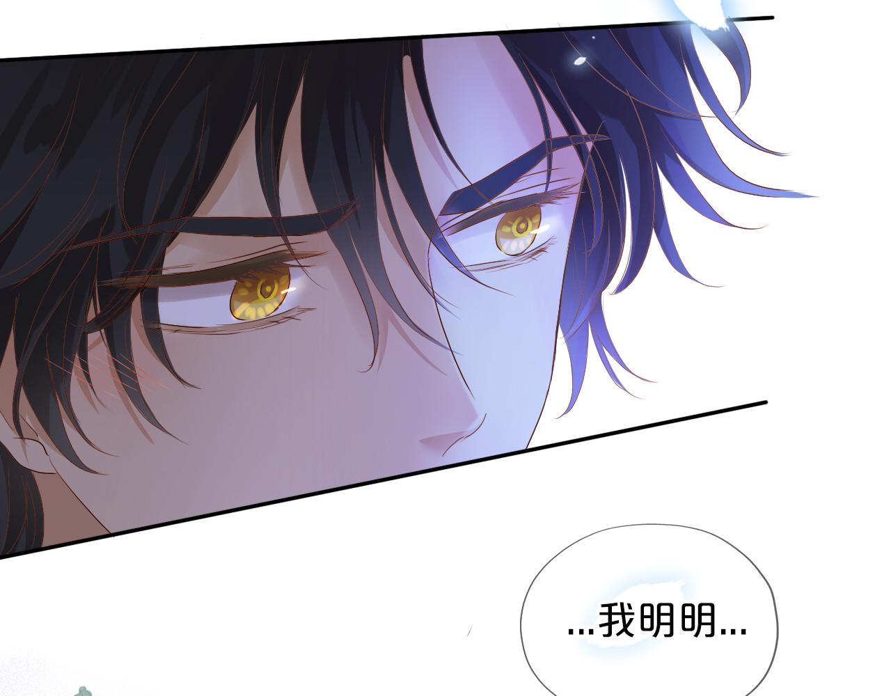第126话 无法抑制的触碰5