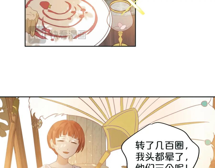 特别篇一03 心底希冀之梦63
