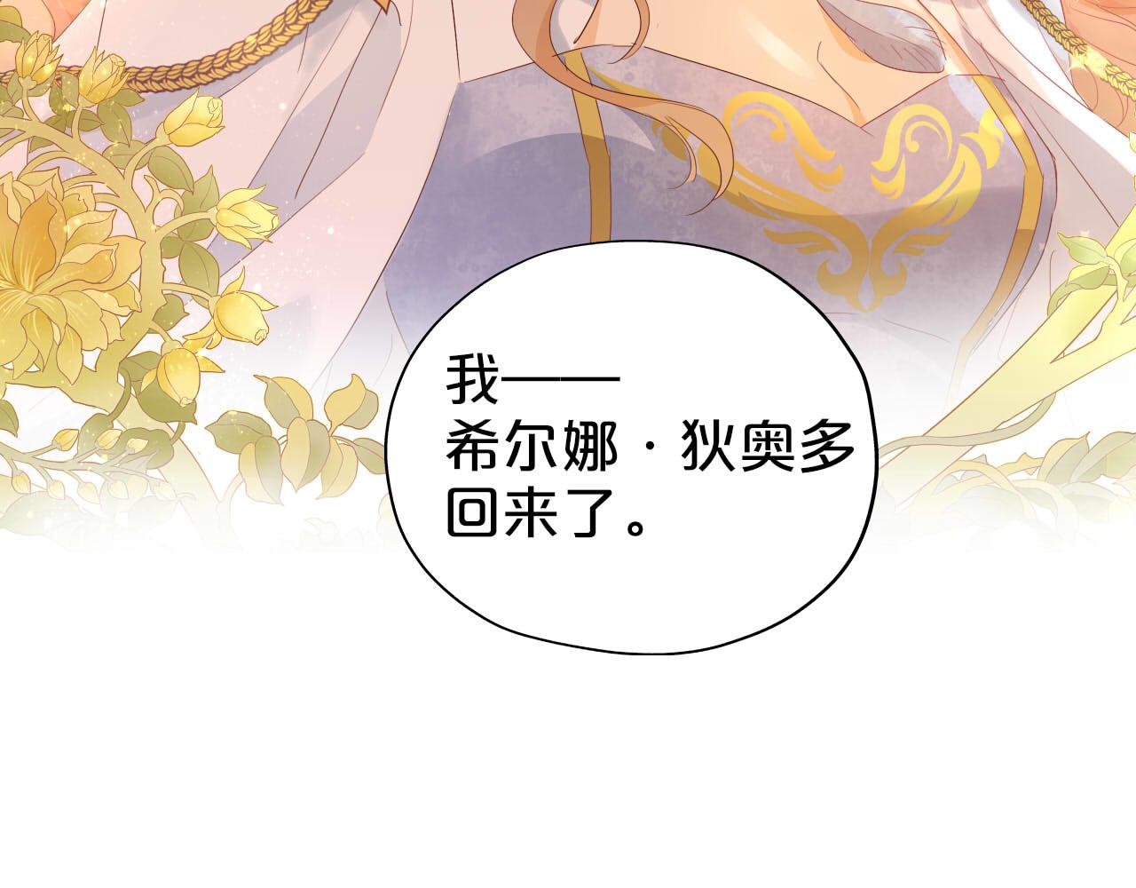 第147话 非分之想90