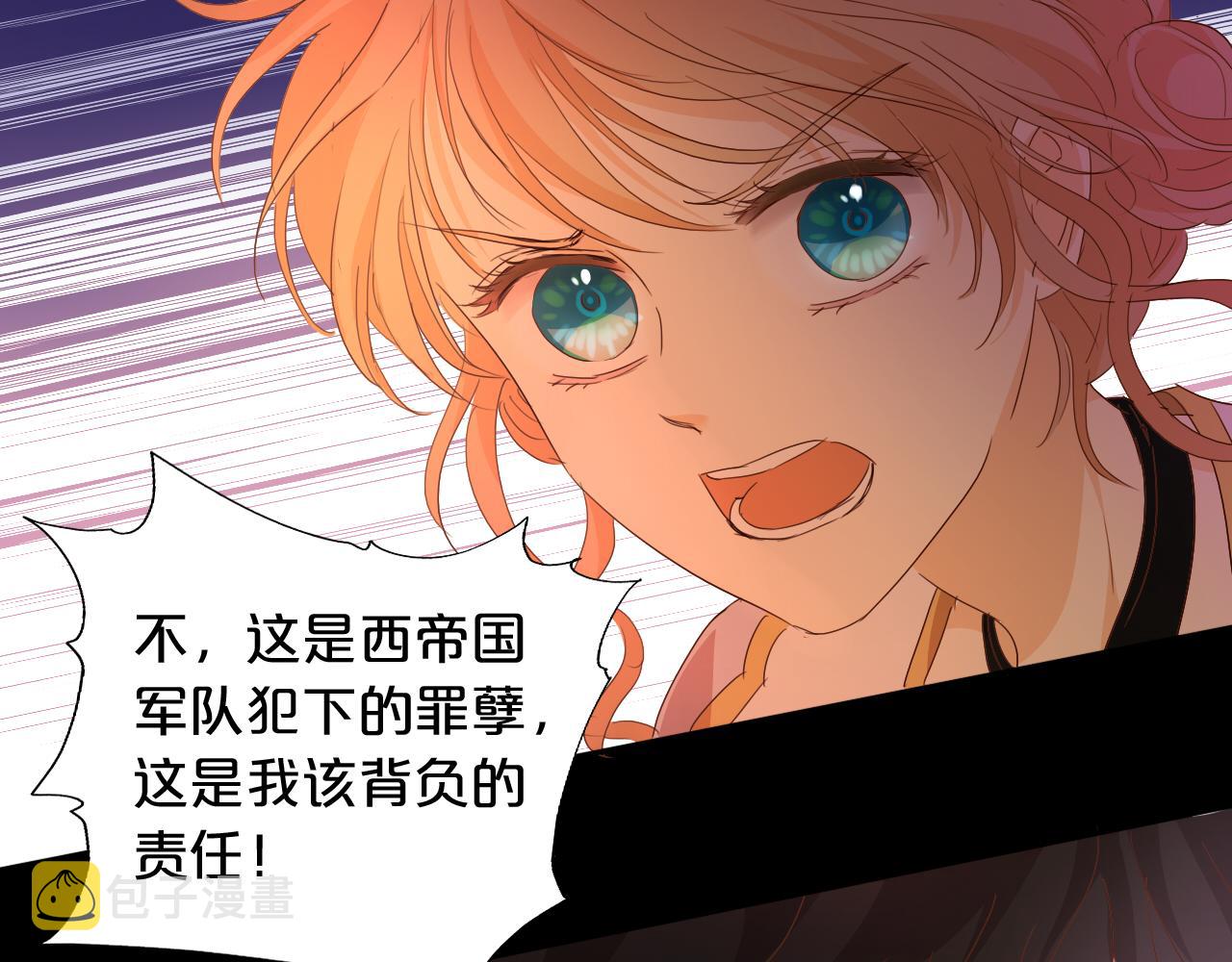 第140话 勇气之炎，永燃37