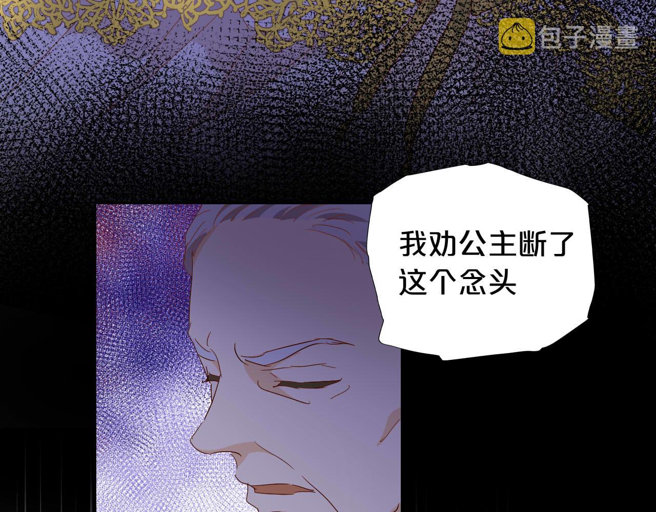 第148话 羞耻的滑稽戏97