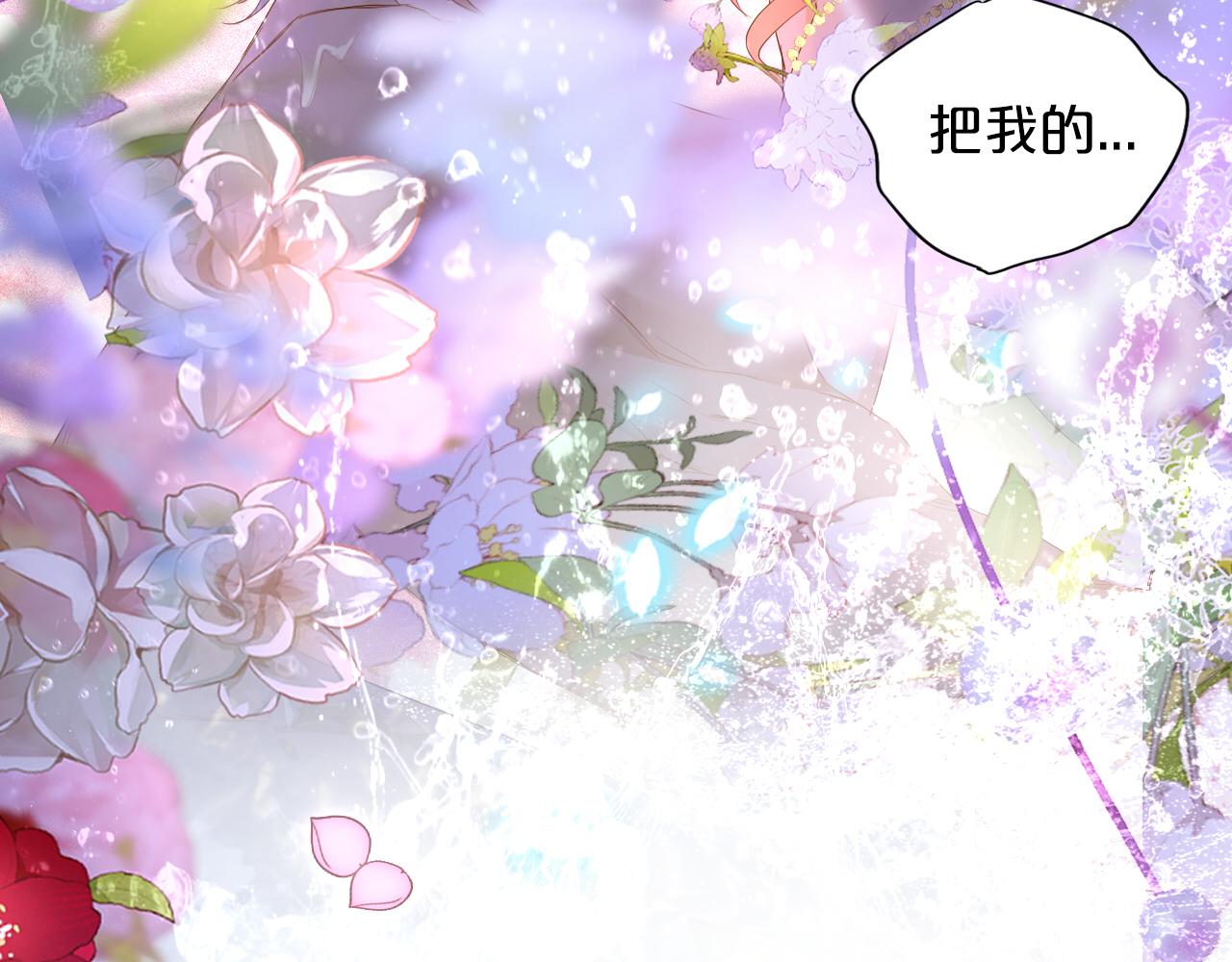 第144话 恶魔“爱神”44