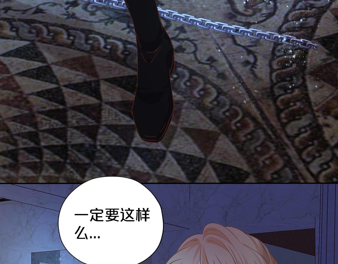 第142话 危险恋人13