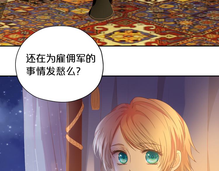 第62话 强烈的心跳声61