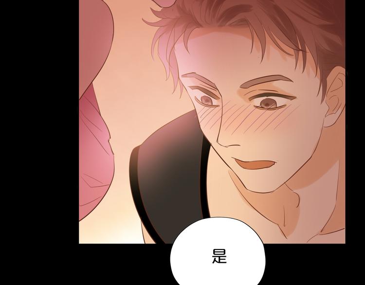 第31话 两个诡计66